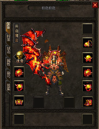 传奇新开服之中的法师技能都是什么