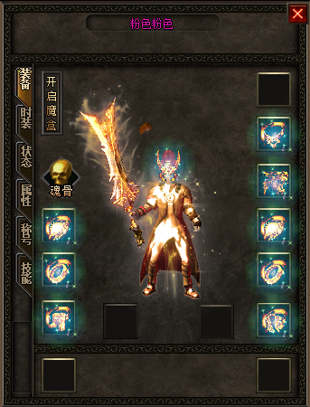 3000ok传奇sf高等级玩家如何发挥自己的优势